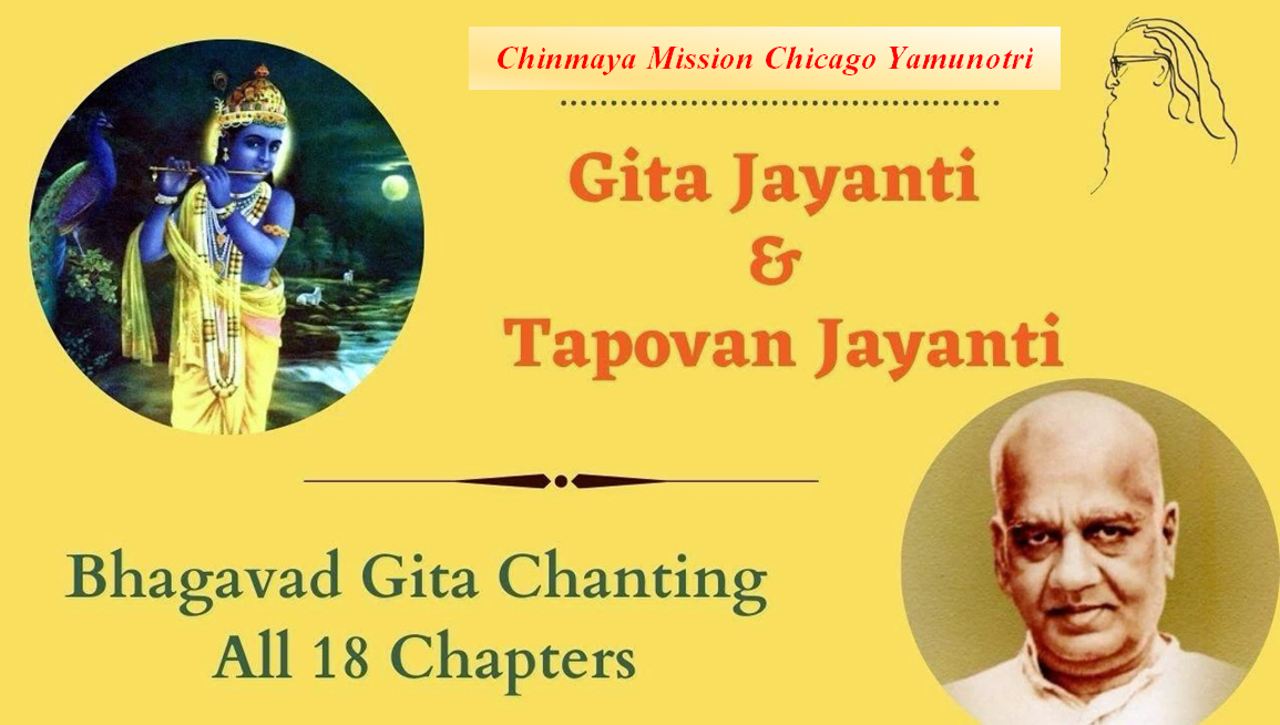 Gita Jayanti